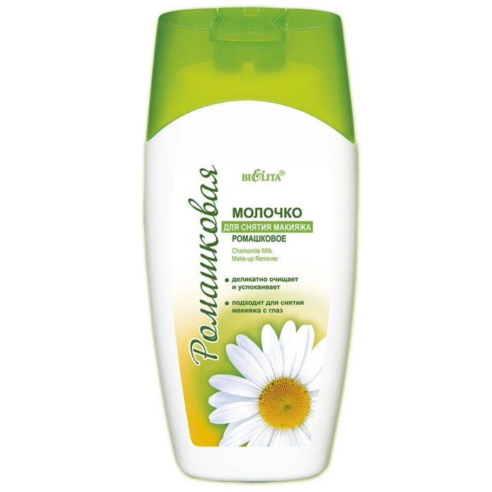 Молочко ромашковое для снятия макияжа Белита 200мл