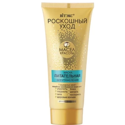 Маска для волос Витэкс Роскошный уход 7 масел питательная 200мл