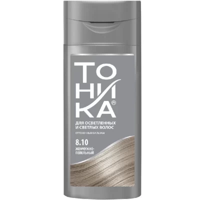 Оттеночный бальзам Тоника Жемчужно-пепельный 150мл