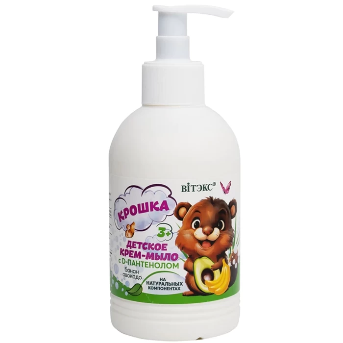 Крем-мыло детское Витэкс Крошка с D-пантенолом банан-авокадо 300мл
