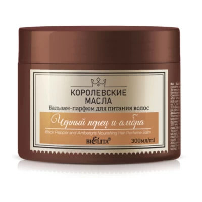 Бальзам-парфюм для питания волос Белита Королевские масла Черный перец и амбра 300мл