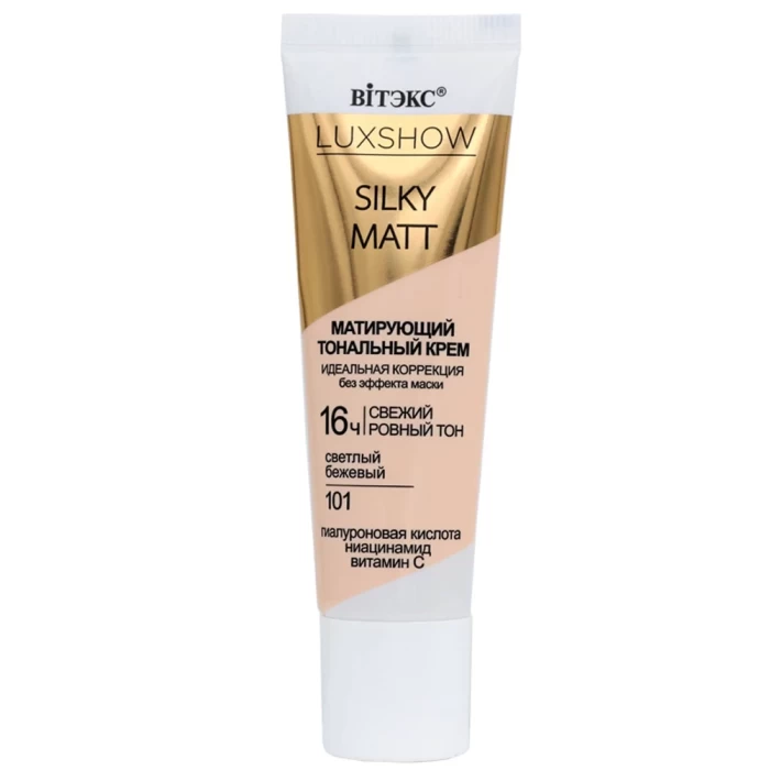 Матирующий тональный крем Витэкс Luxshow Silky Matt без эффекта маски 30мл