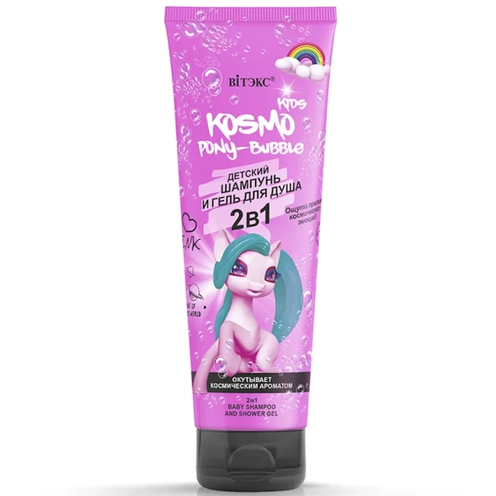 Детский шампунь и гель для душа Белита Pony-Bubble 250мл