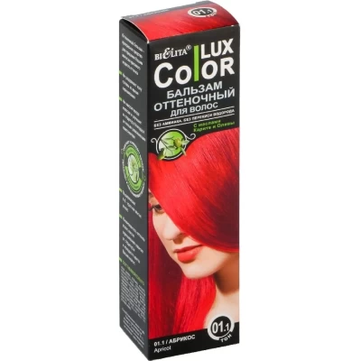 Оттеночный бальзам Белита Color lux Абрикос