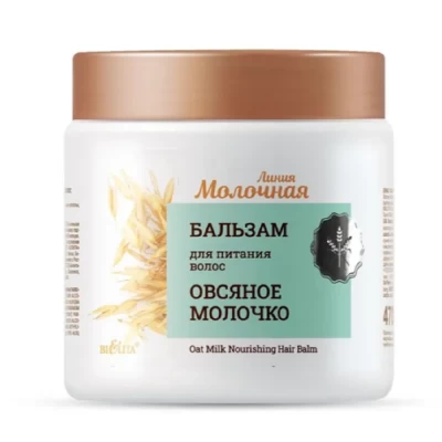 Бальзам для волос Белита Овсяное молочко 470мл