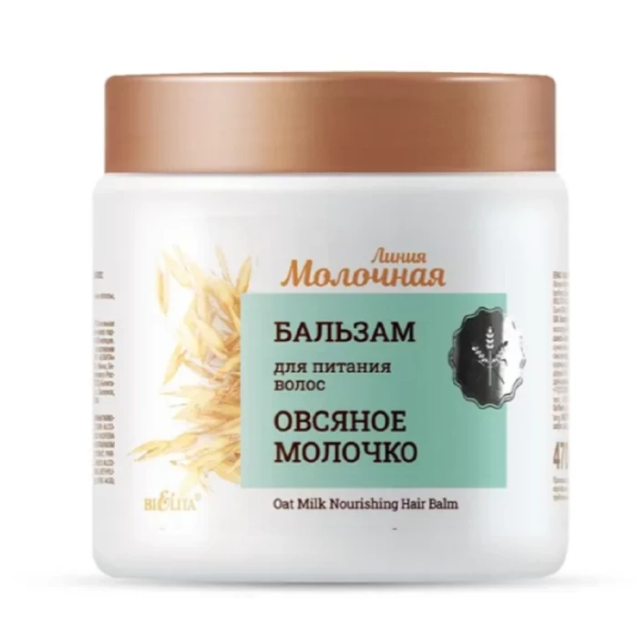 Бальзам для волос Белита Овсяное молочко 470мл