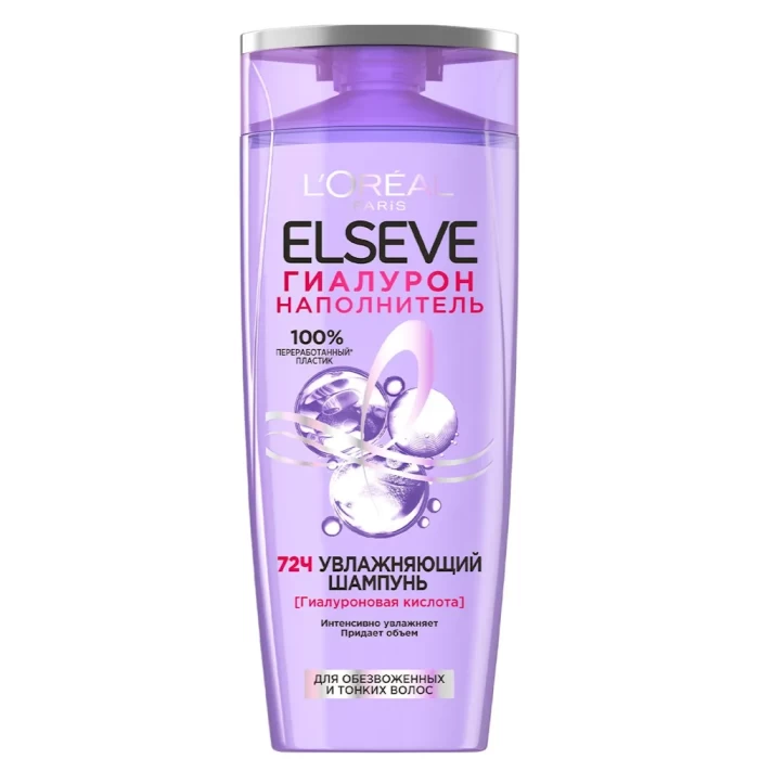 Шампунь для волос Elseve увлажняющий Гиалурон наполнитель 250мл