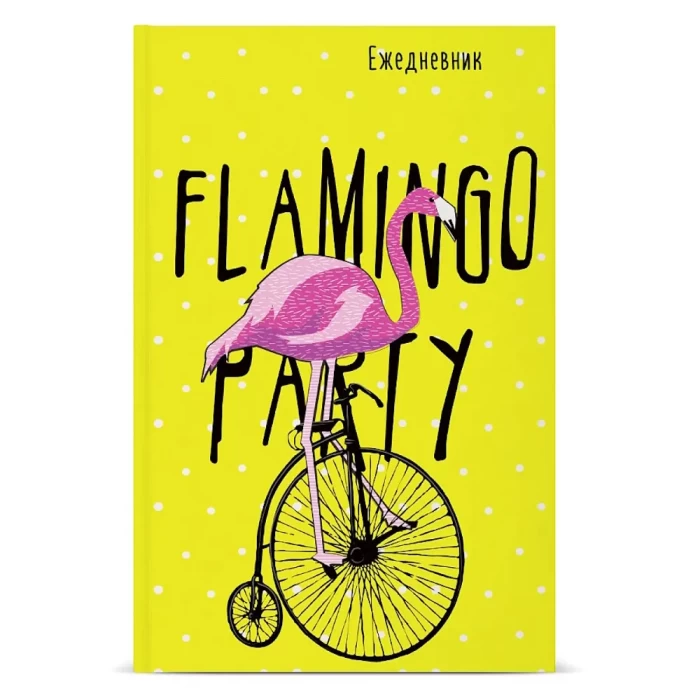 Ежедневник Вело-пати 256 стр А5 Альт арт. 3-024/22