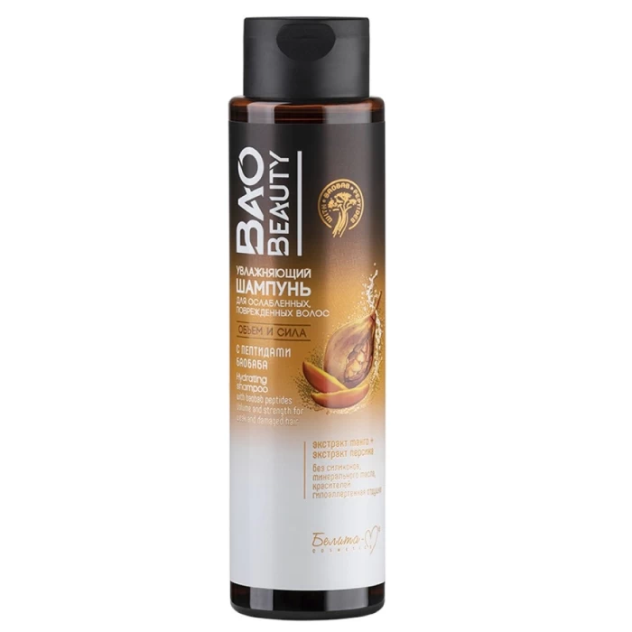Шампунь для волос Белита-М Baobeauty Увлажняющий Объем и сила 250мл