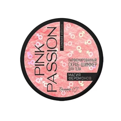 Крем для тела Белита Pink Passion Магия феромонов 200мл