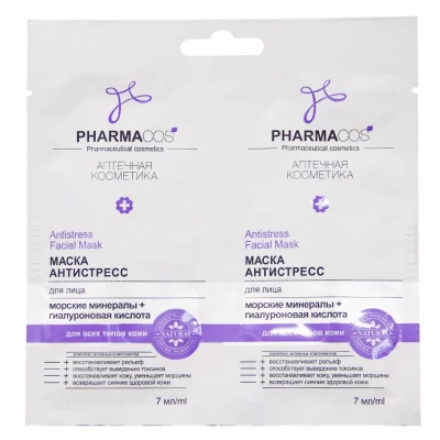 Маска для лица Витэкс Антистресс 2х7мл