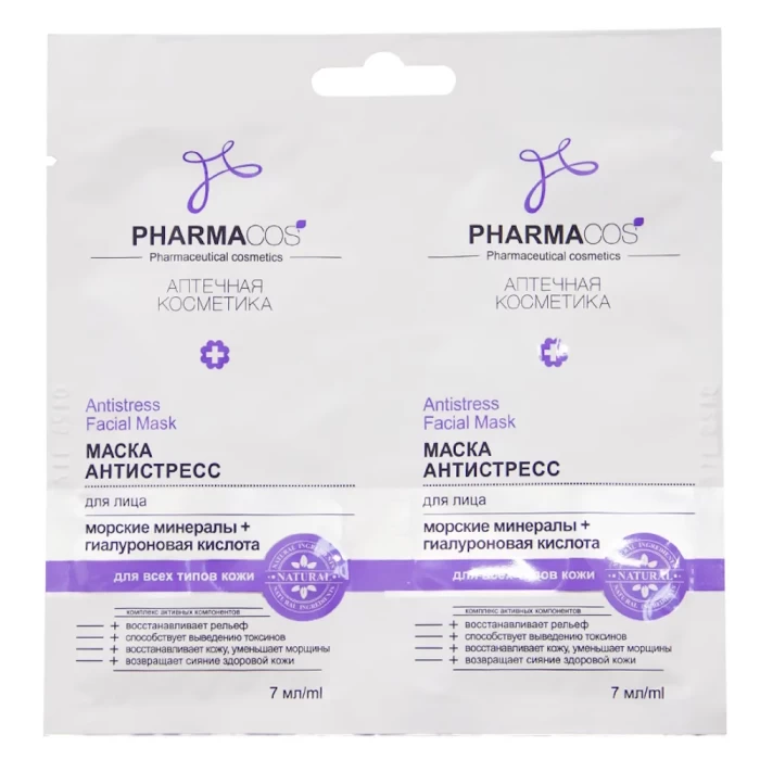 Маска для лица Витэкс Антистресс 2х7мл