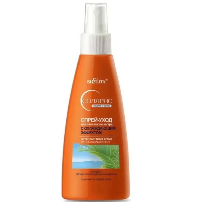 Спрей для тела Белита Солярис после загара с охлаждающим эффектом 150мл