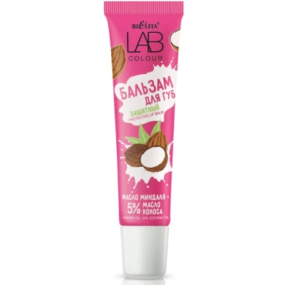 Бальзам защитный для губ Белита LAB colour Масло миндаля +5% масло кокоса 15мл