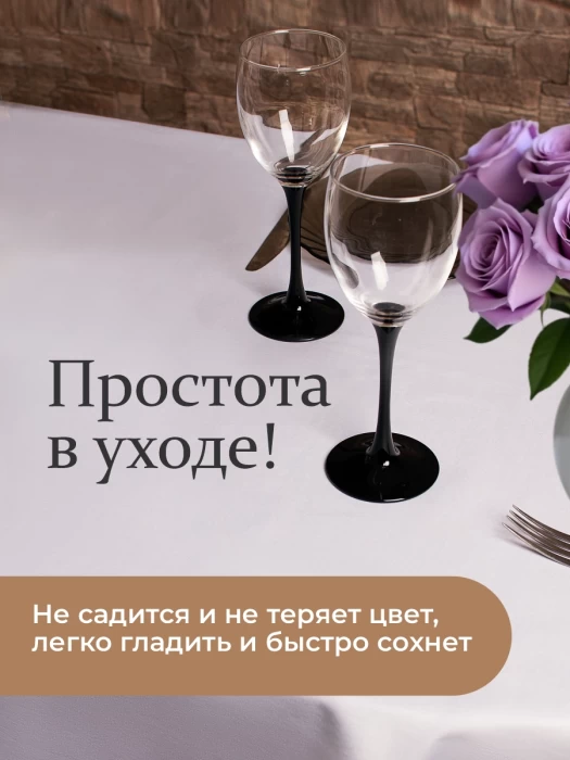 Скатерть овальная ТМ "ЦУМ" 150х200см 5452