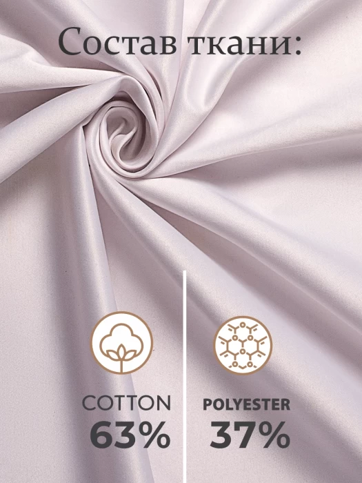 Скатерть овальная ТМ "ЦУМ" 150х200см 5452