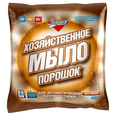 Мыло хозяйственное порошок 300г