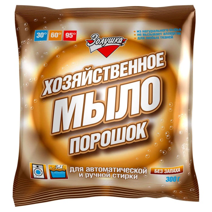 Мыло хозяйственное порошок 300г