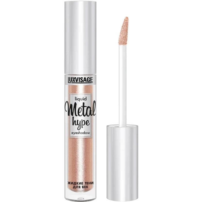 Жидкие тени для век Luxvisage Metal hype