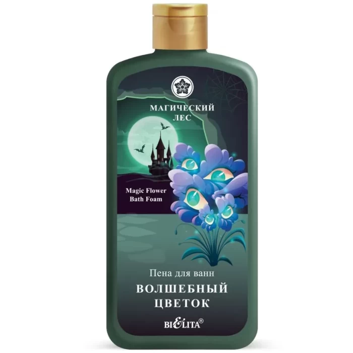 Пена Белита для ванны Волшебный цветок 500мл          