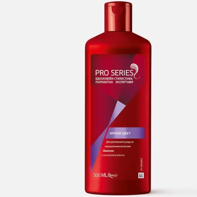 Шампунь Pro Series Яркий цвет 500мл