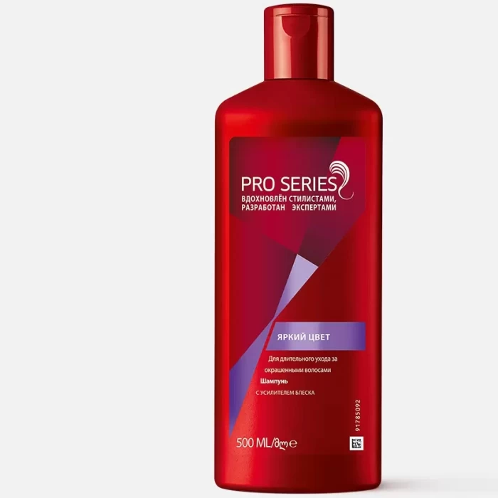 Шампунь Pro Series Яркий цвет 500мл