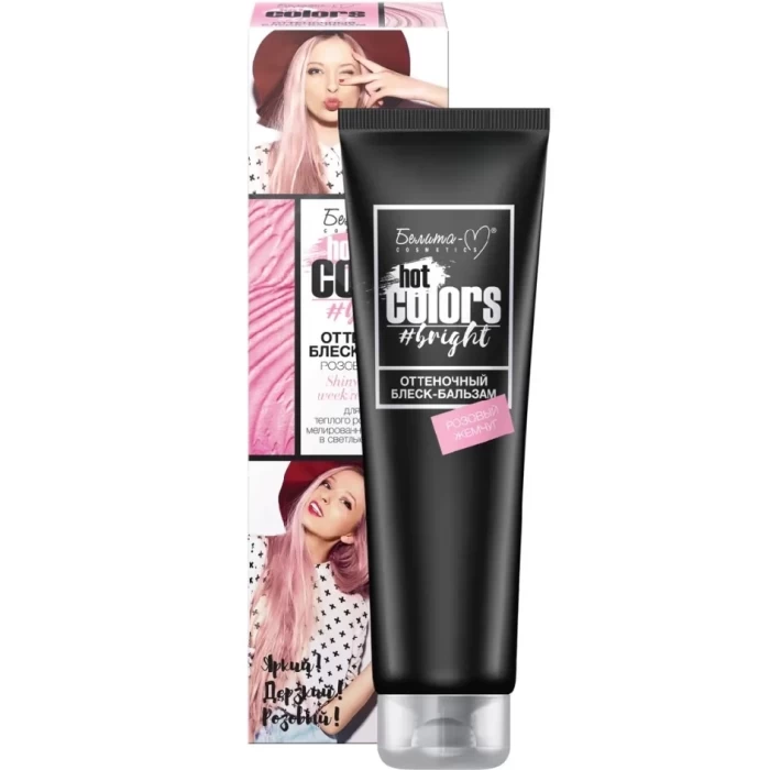 Оттеночный блеск-бальзам Белита Hot colors Розовый жемчуг
