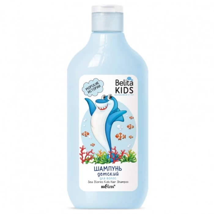 Шампунь детский Белита Морские истории для мальчиков 300мл