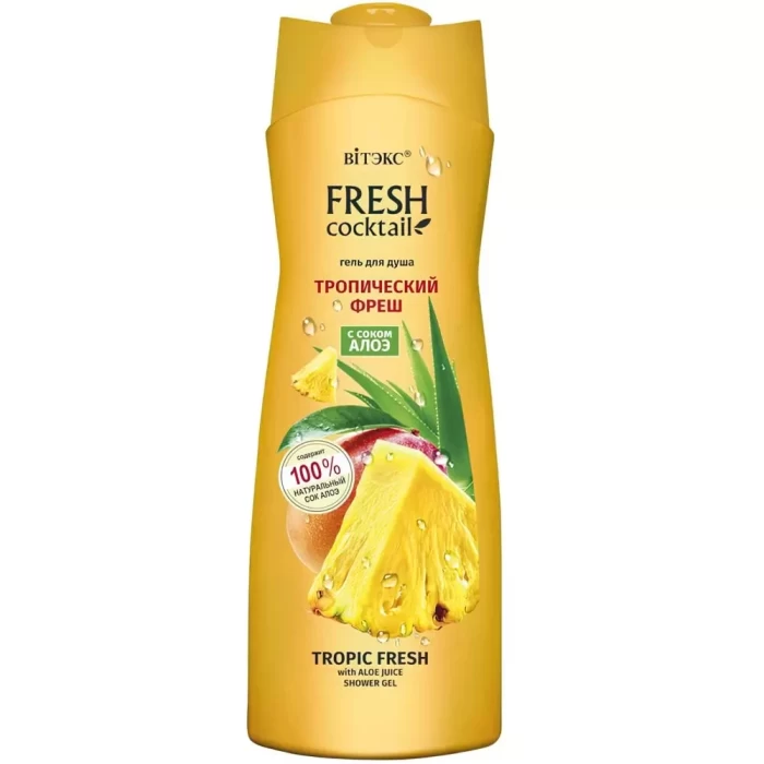 Гель для душа Витэкс Тропический фреш с соком алоэ 500мл