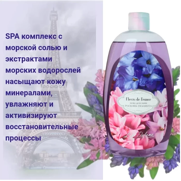 Пена для ванны Liv Delano Роскошь гиацинта 730мл