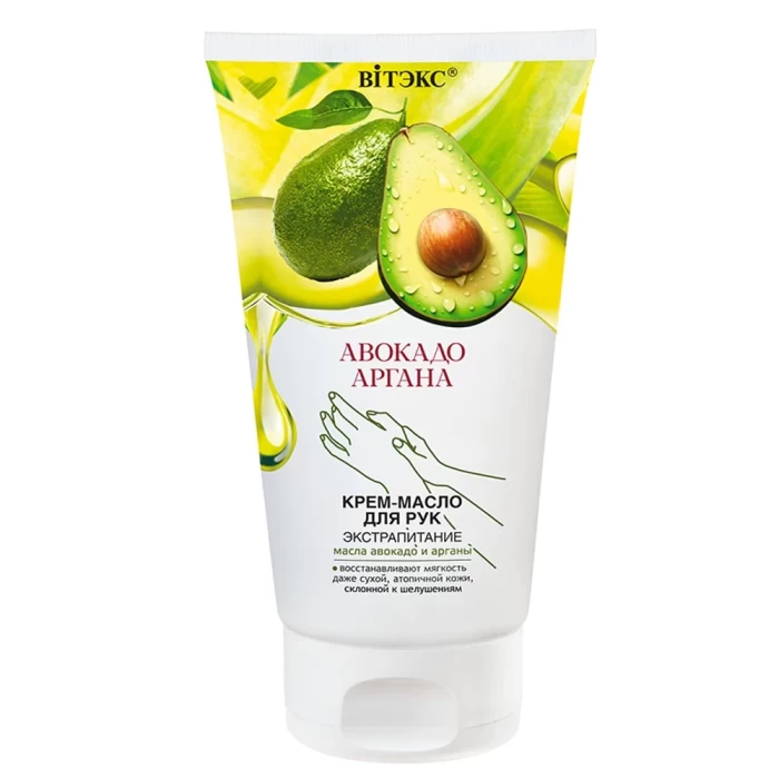 Крем-масло для рук Витэкс Авокадо- Аргана Экстрапитание 150мл