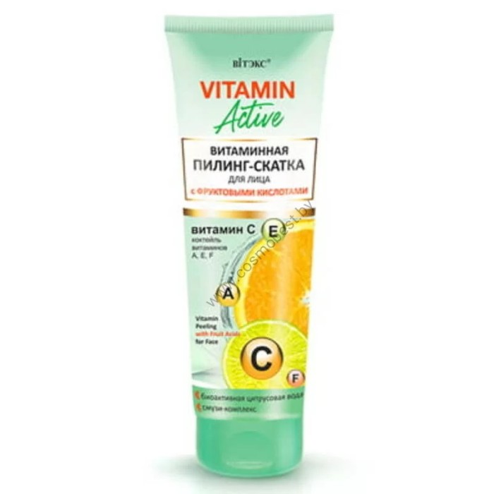 Пилинг-скатка витаминная для лица Витэкс Vitamin activ 75мл