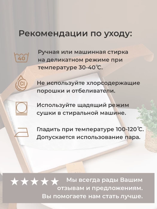 Скатерть круглая ТМ "ЦУМ" 150х150см 5445