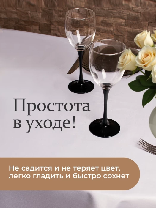 Скатерть круглая ТМ "ЦУМ" 150х150см 5445