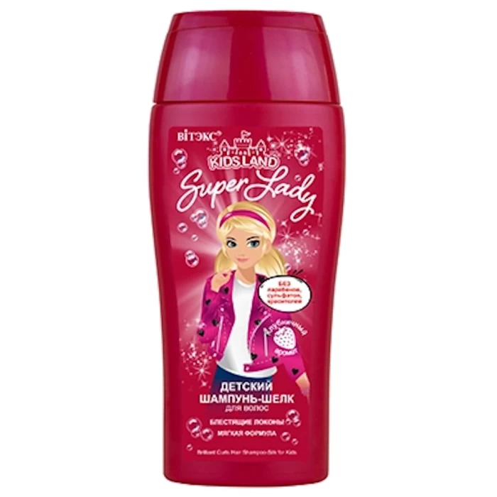 Шампунь-шелк для волос Витэкс детский Super Lady 300мл