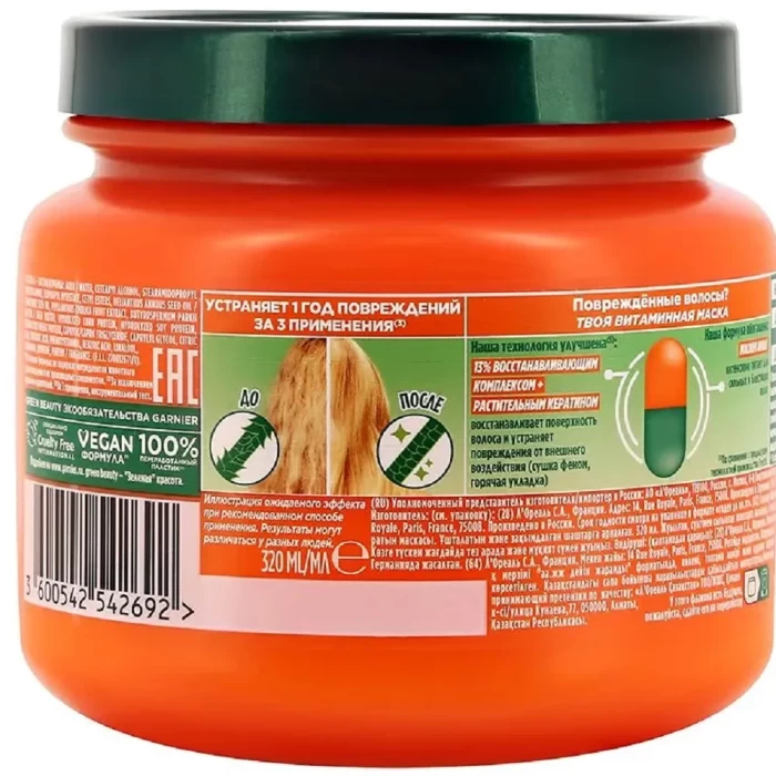 Маска для волос реанимирующая Fructis SOS Кератин 320мл