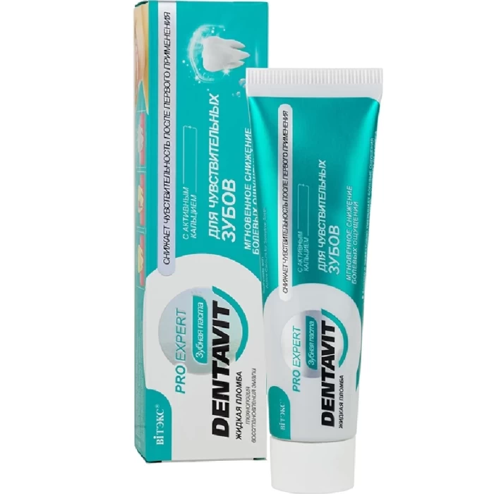 Зубная паста для Витэкс С активным кальцием 85г