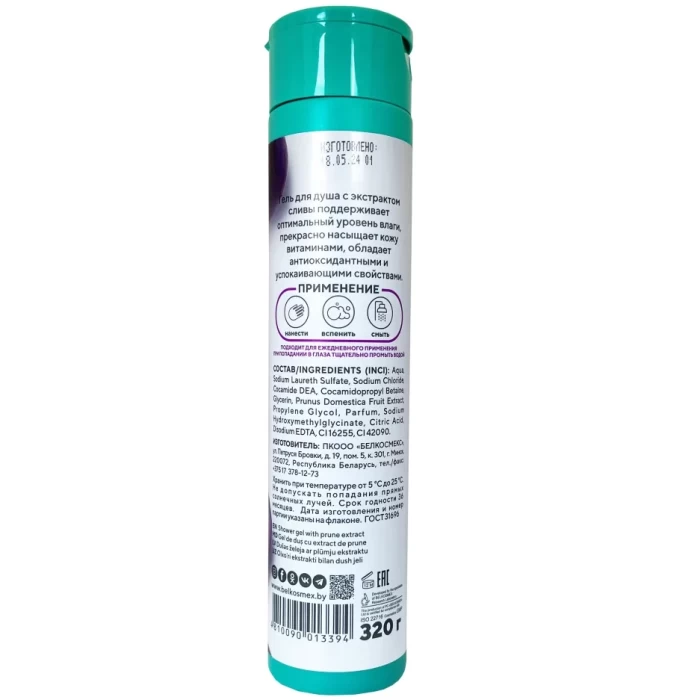 Гель для душа Belkosmex Via mix с экстрактом сливы 320г