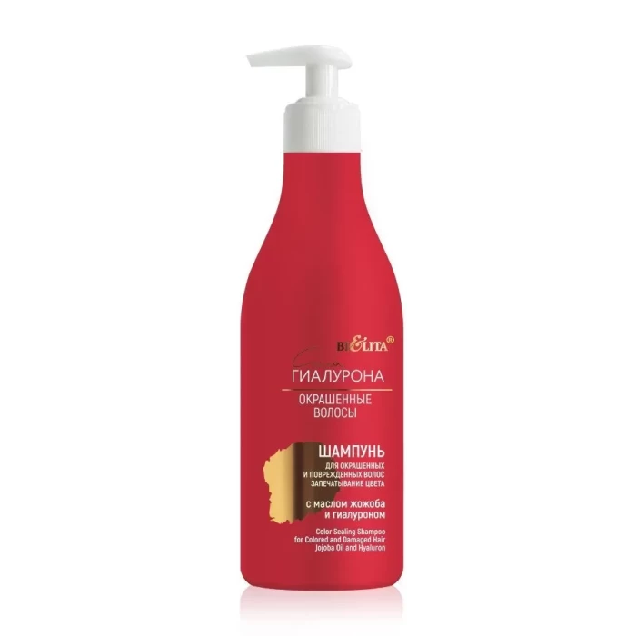 Шампунь Белита Сила гиалурона Окрашенные волосы 500мл