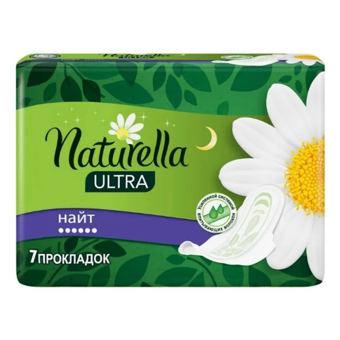Прокладки гигиенические Naturella ULTRA Night 7шт