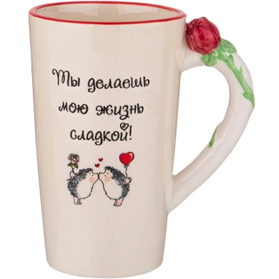 Кружка Lefard Ты делаешь мою жизнь сладкой 490мл