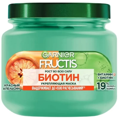 Маска для волос укрепляющая Fructis Биотин Рост во всю силу 320мл