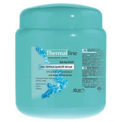 Бальзам Витэкс Для всех типов волос Термальная линия 450мл
