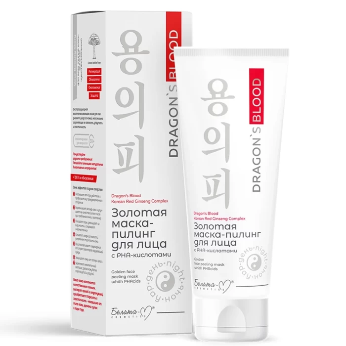 Золотая маска-пилинг для лица Белита с РНА-кислотами Dragon’s Blood 75г