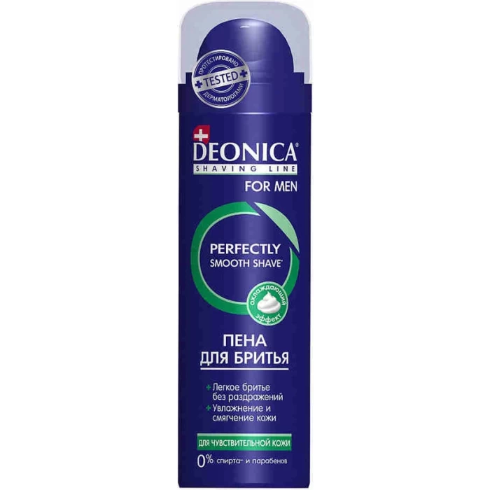 Пена для бритья Deonica For Men для чувствительной кожи 240мл