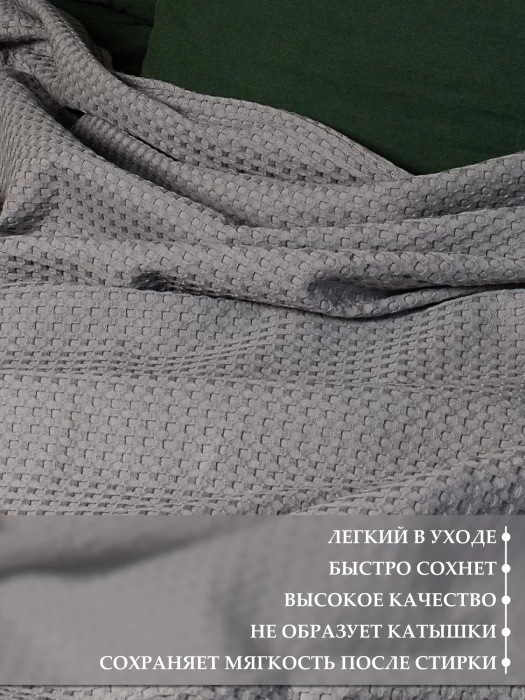 Плед вафельный с бахромой ТМ «ЦУМ» Упл ВП 05087 серый