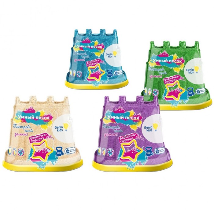 Набор для лепки "Умный песок" Genio Kids арт. SSR081