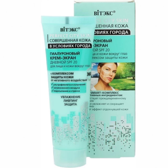 Гиалуроновый крем-экран Витэкс Совершенная кожа SPF20 50мл