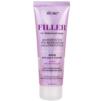 Крем для рук и локтей Витэкс Super Filler на термальной воде 75мл