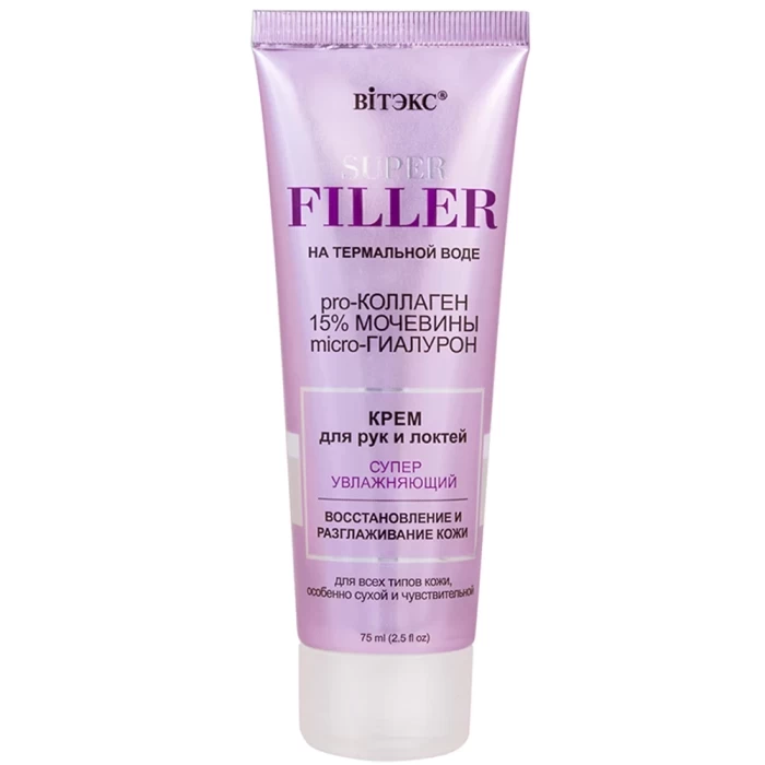 Крем для рук и локтей Витэкс Super Filler на термальной воде 75мл